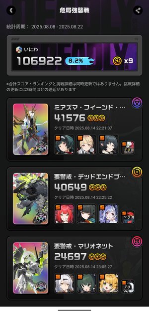 images/kikyoku2.JPEG