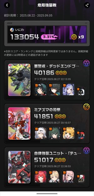images/kikyoku3.JPEG