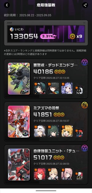 images/kikyoku3.JPEG