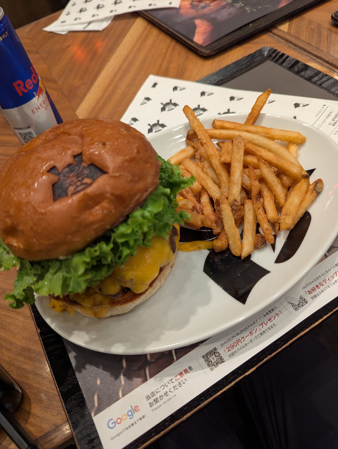 ショーグンバーガー