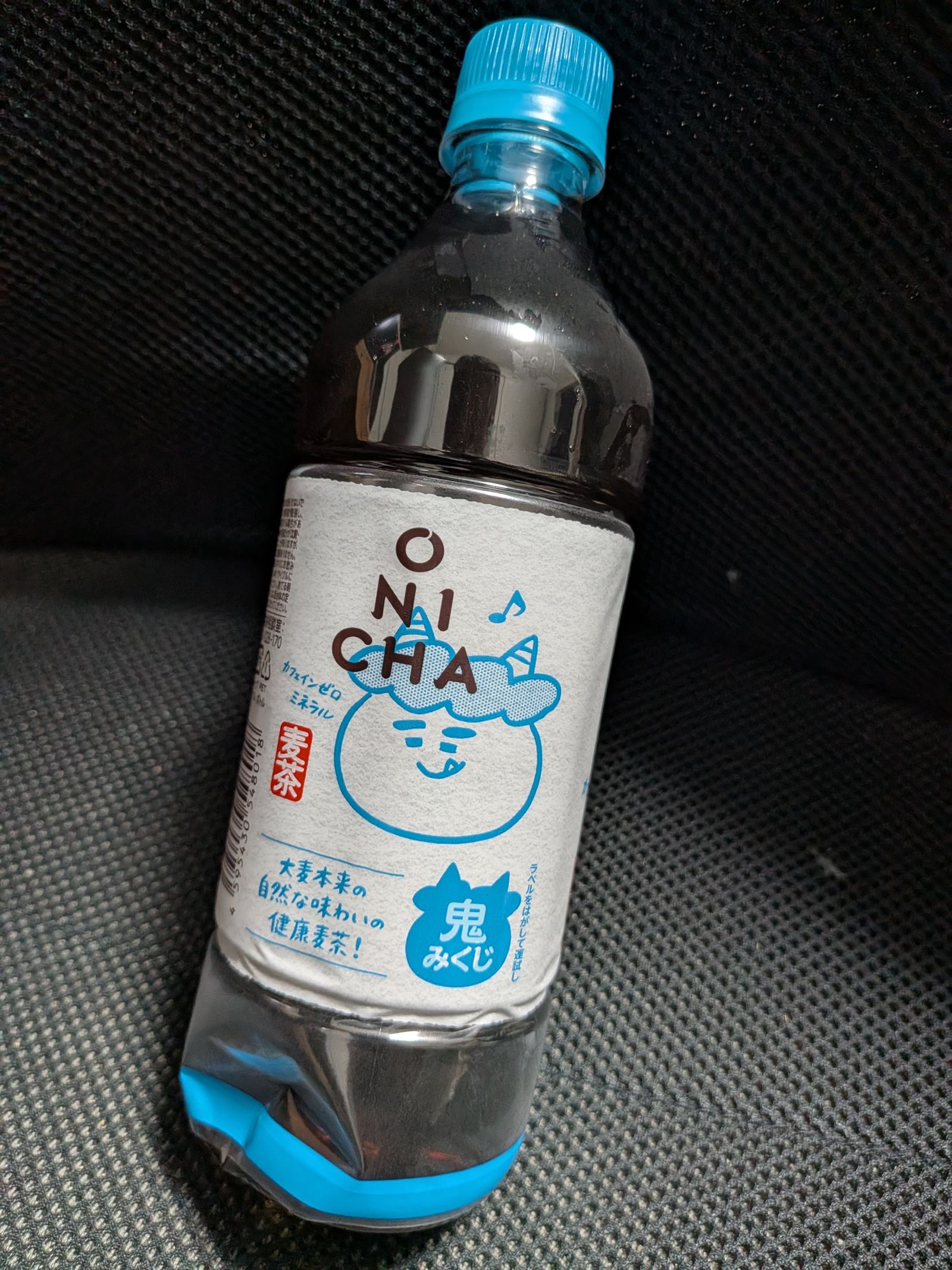 鬼みくじ茶