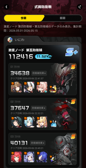 images/zzz-kikyoku2.png