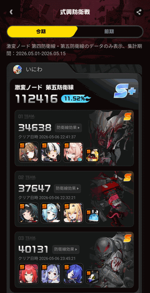 images/zzz-kikyoku2.png