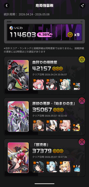 images/zzz-kikyoku3.png
