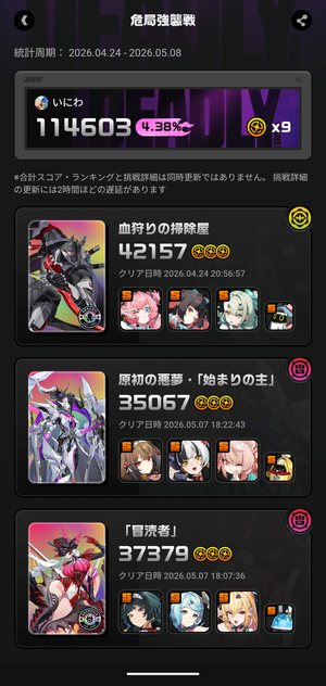 images/zzz-kikyoku3.png