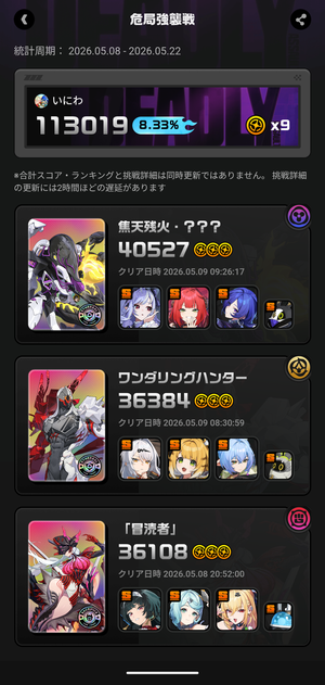 images/zzz-kikyoku4.png