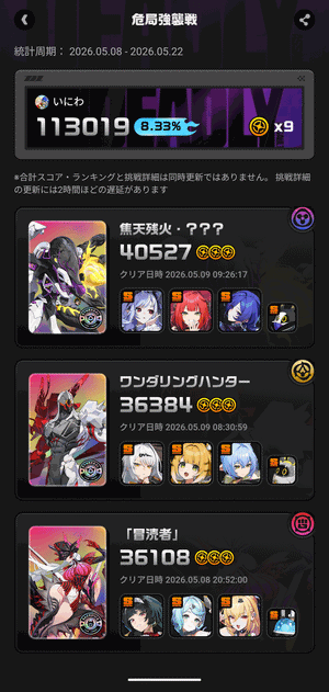 images/zzz-kikyoku4.png