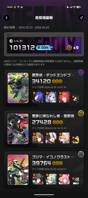 images/zzz-kikyoku5.png