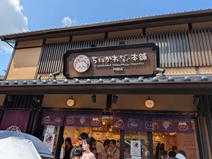 images/outing3.jpg